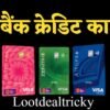 Introducing AU Small Finance Bank Credit Card Introducing AU Small Finance Bank Credit Card