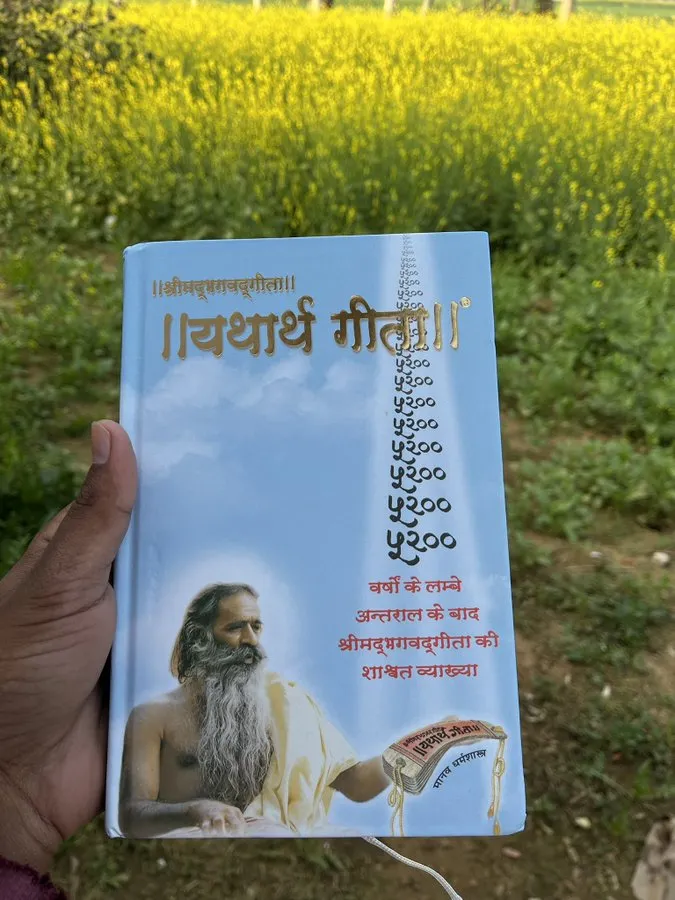 Embrace Eternal Wisdom: Get a Free Shrimad Bhagavad Gita – Yatharth Geeta Embrace Eternal Wisdom: Get a Free Shrimad Bhagavad Gita – Yatharth Geeta